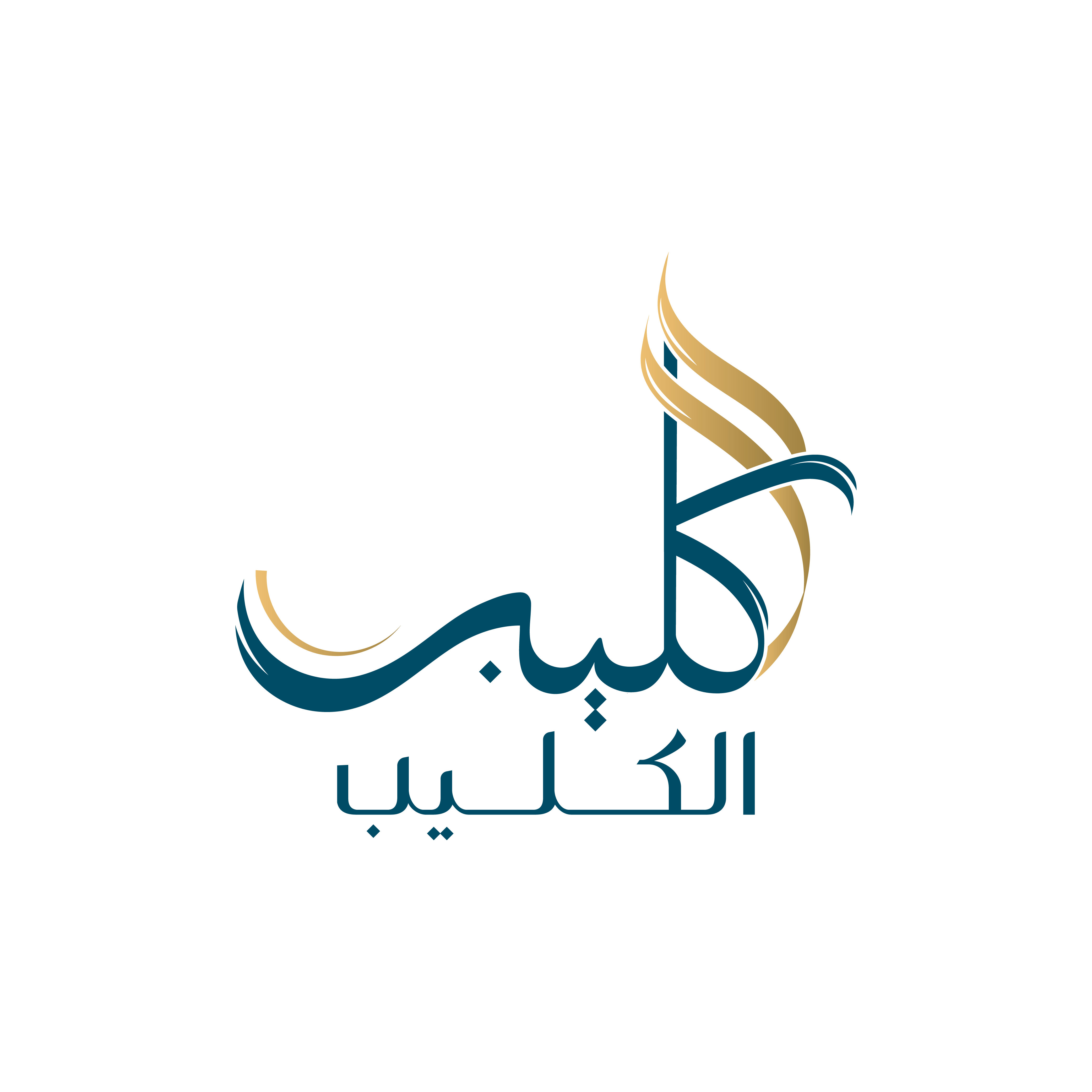 مبادرة دعم مشاريع أبناء العائلة